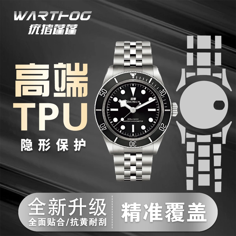 Película protectora para reloj - Luxury Watch Expensive reseña y precio